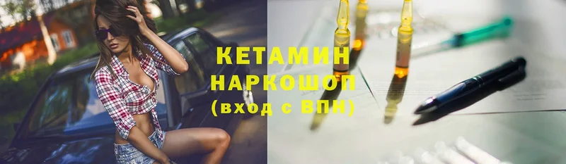 купить наркотик  Москва  Кетамин ketamine 