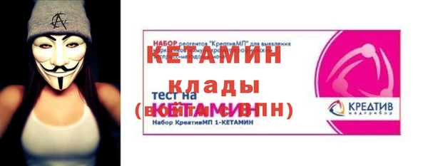 бутират Бородино