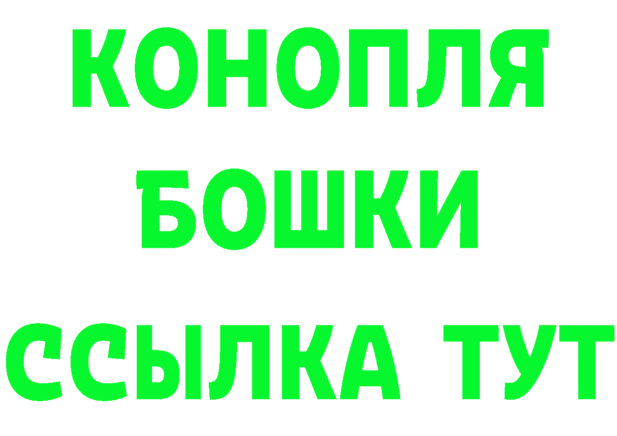 Канабис Ganja маркетплейс площадка гидра Москва